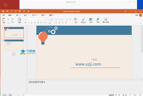 MobiOffice 10.30.59210 Download 2025